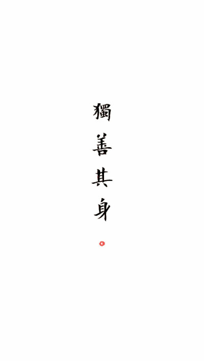 带字壁纸