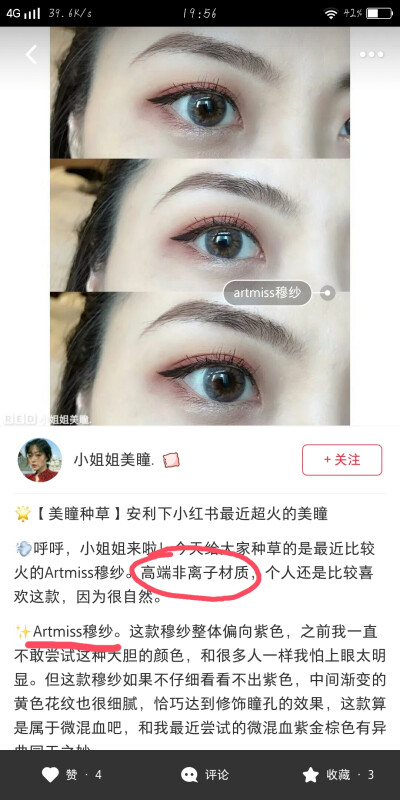 小红书推荐
绝对正经
重申‼️ 不是国产不是三无