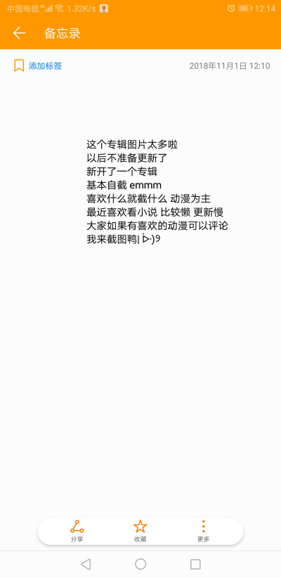 开新专辑啦
【陌上花】