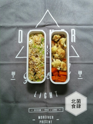 #北菌食肆# #办公室的便当之旅# 是日便当：烤花菜+烤南瓜+包菜蛋炒饭