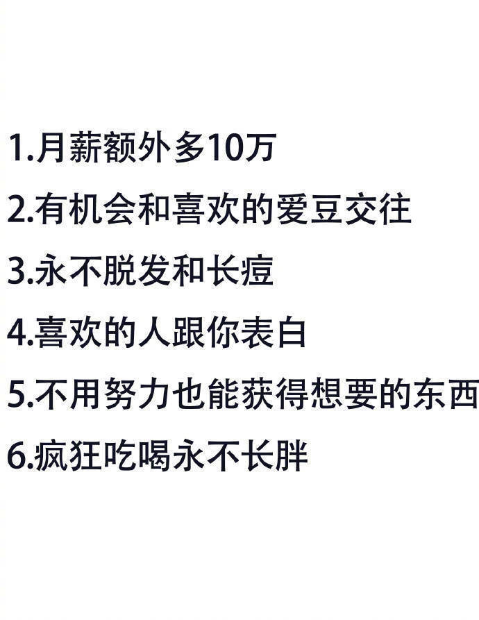 如果只能让你实现其中的三个，你会怎么选？