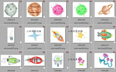 卡通儿童手绘宇航员外星人小怪兽火箭星球PNG图片素材png357