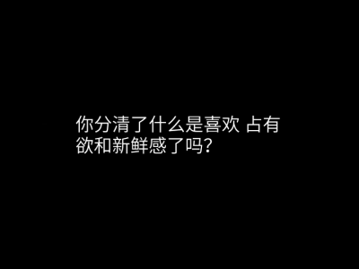 人间不值得