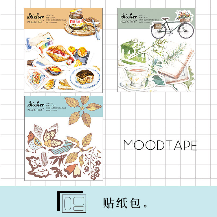 moodtape.贴纸包 森之木 风吟 面包工坊mood原创手账异形贴纸包