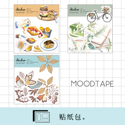 moodtape.贴纸包 森之木 风吟 面包工坊mood原创手账异形贴纸包