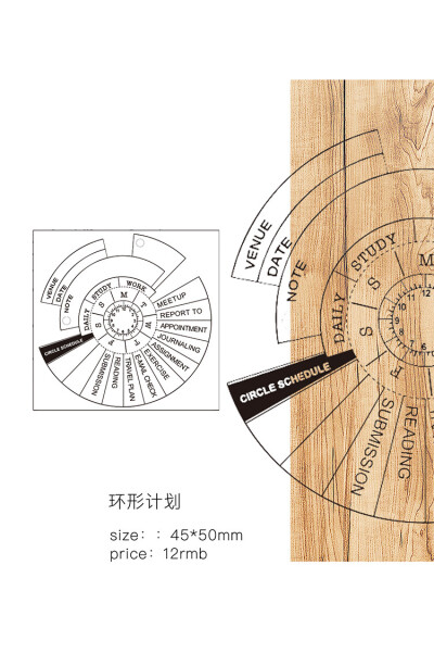 moodtape.琴叶榕 天堂鸟 环形计划mood创意文具木质印章手工手帐