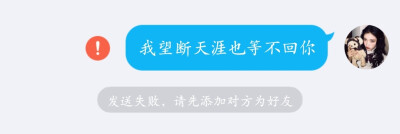 来自一个爱你的 人渣