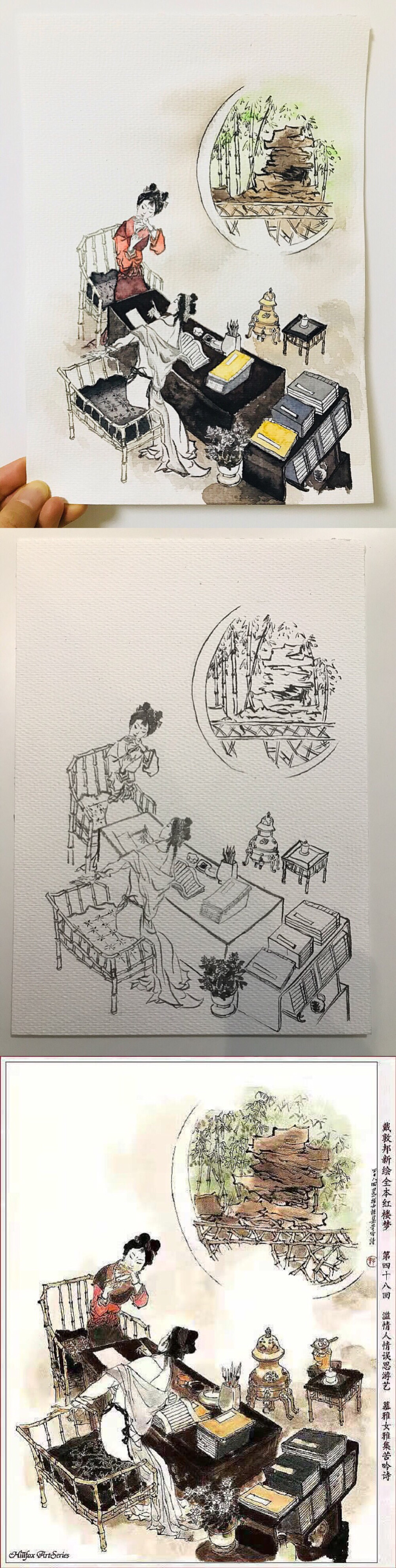 临摹一组红楼梦人物插画