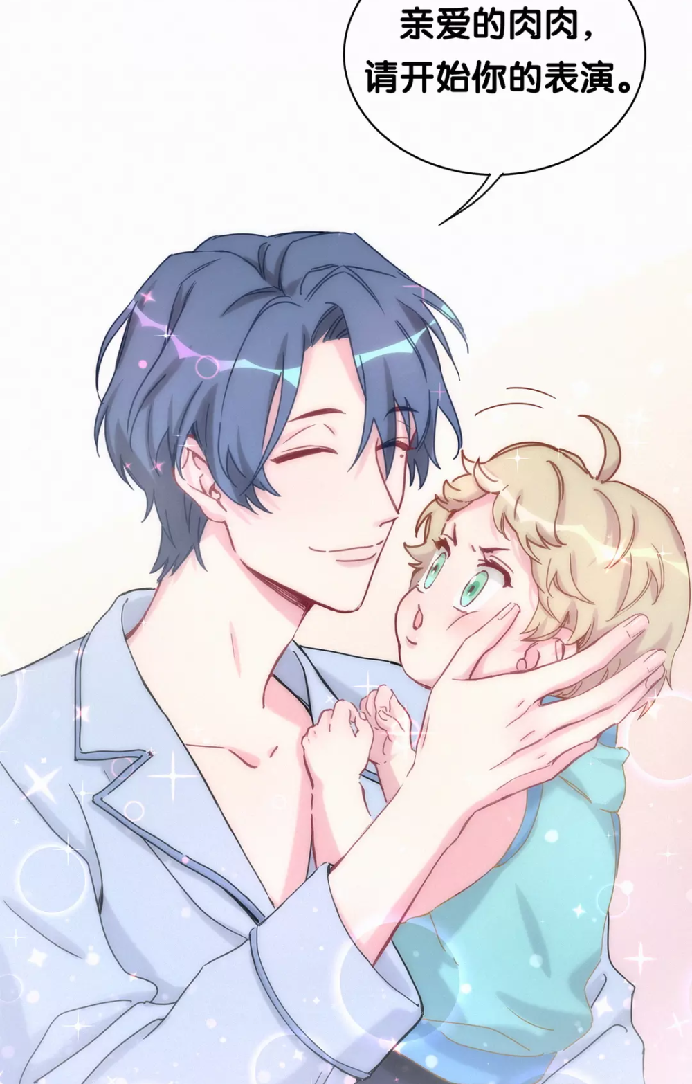 哪里来的大宝贝79只是单纯收藏而已因为我真的超级喜欢侵删致歉