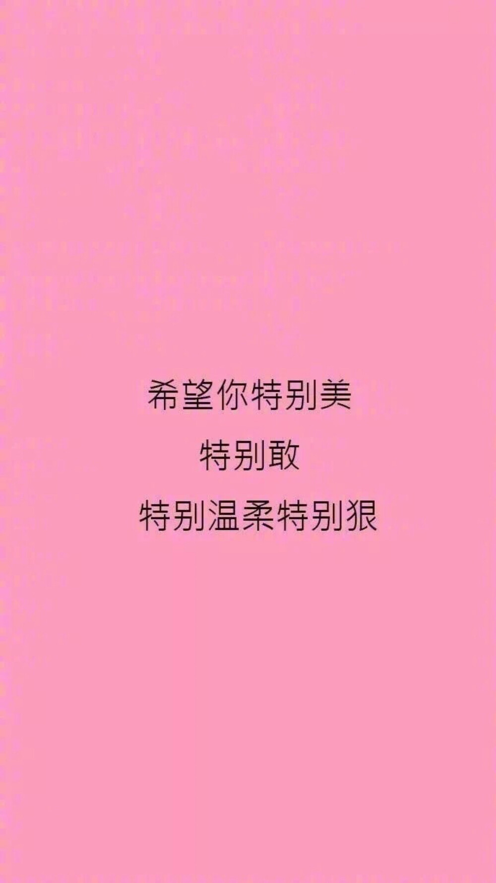 壁纸