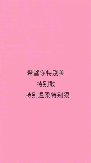 壁纸