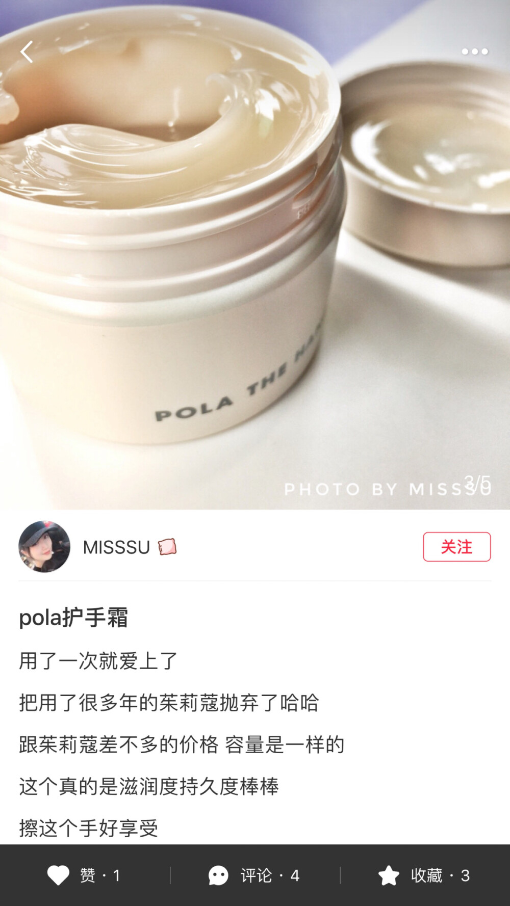 pola护手霜100g超大一罐！好用不贵！
强烈推荐➡️pola就是做护手霜起家的。
打开一股淡淡的花香,特别的好闻嗜喱质地、非常的滋润、抗衰老效果特别的好。用的时候、手像在做手膜！瞬间年轻10岁哈，还增加了美白效果，手可是第二张脸哦，88年的传奇只做，一罐用一年