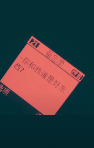 文字收集