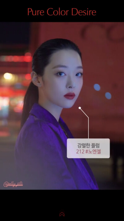 崔雪莉 崔真理 Sulli  壁纸 头像