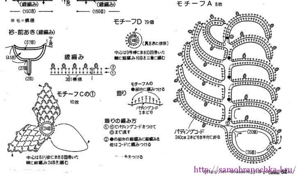 镂空上衣钩花图解