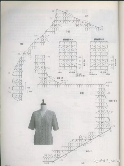 镂空上衣披肩开衫钩针钩花图解