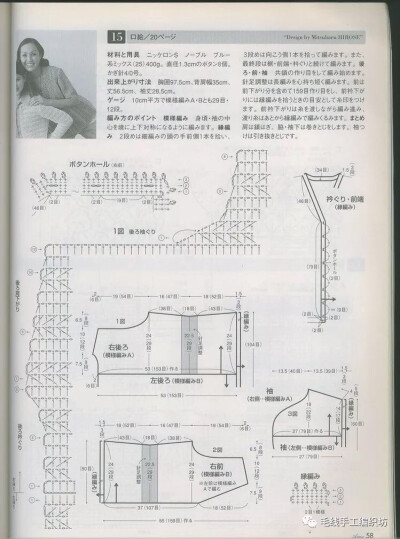 镂空上衣披肩开衫钩针钩花图解