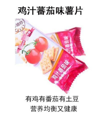 赶紧马住这些既健康又能减肥的食物，以后可以放心大胆地吃了