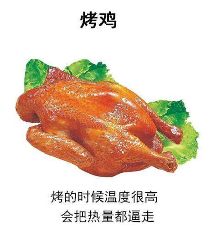 赶紧马住这些既健康又能减肥的食物，以后可以放心大胆地吃了