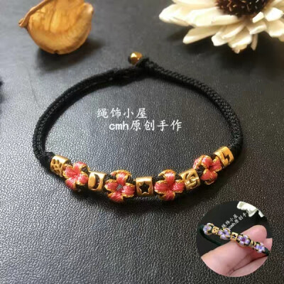 编绳