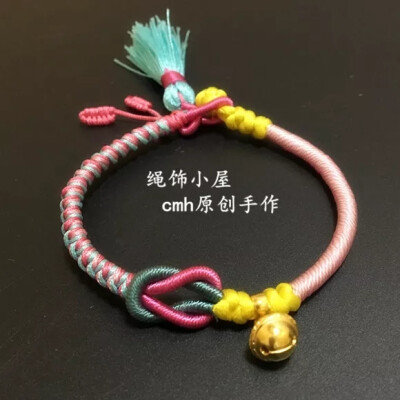 编绳