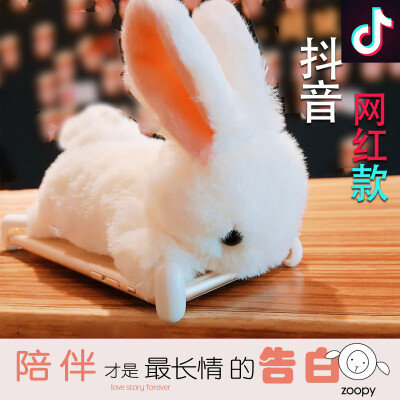 日本ZOOPY毛绒小白色兔子宠物动物iPhoneXSMAX趴趴网红苹果手机壳