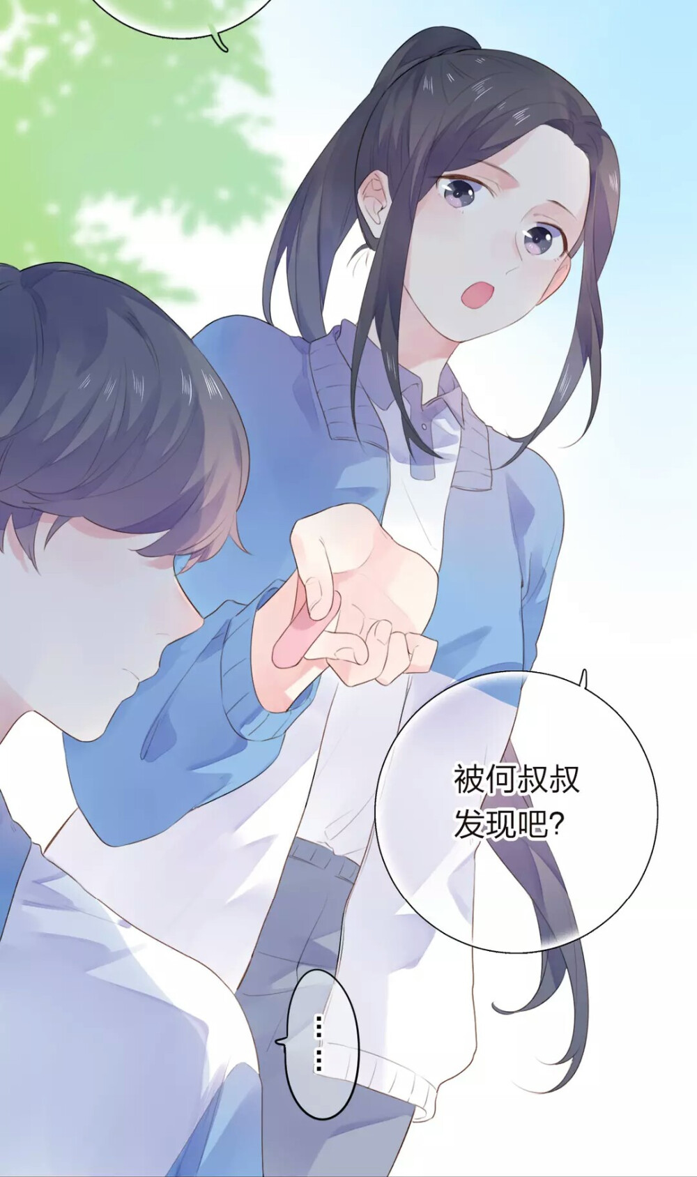 dolo命运胶囊