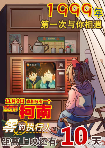 名侦探柯南零之执行人m22中国引进中国官方微博安室透降谷零波本日本公安警察中国周边抽奖回忆童年剧场版挂件亚克力