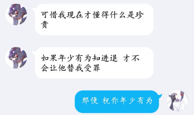 年少有为
事与愿违