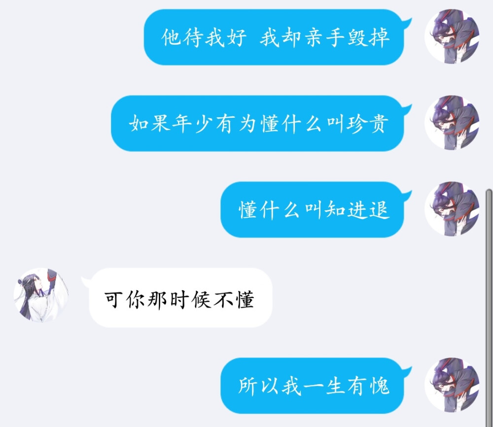 年少有为
事与愿违