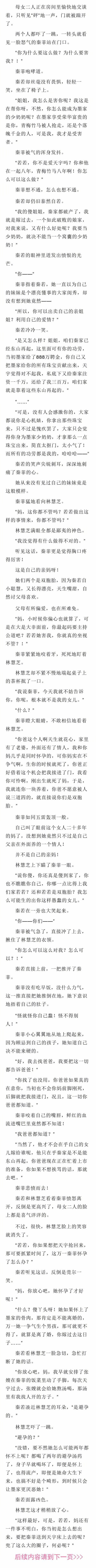 男人为什么先欢后爱？看完你就明白了