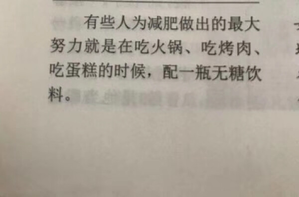 在pyq偷来的图
嘻嘻嘻超级有道理了