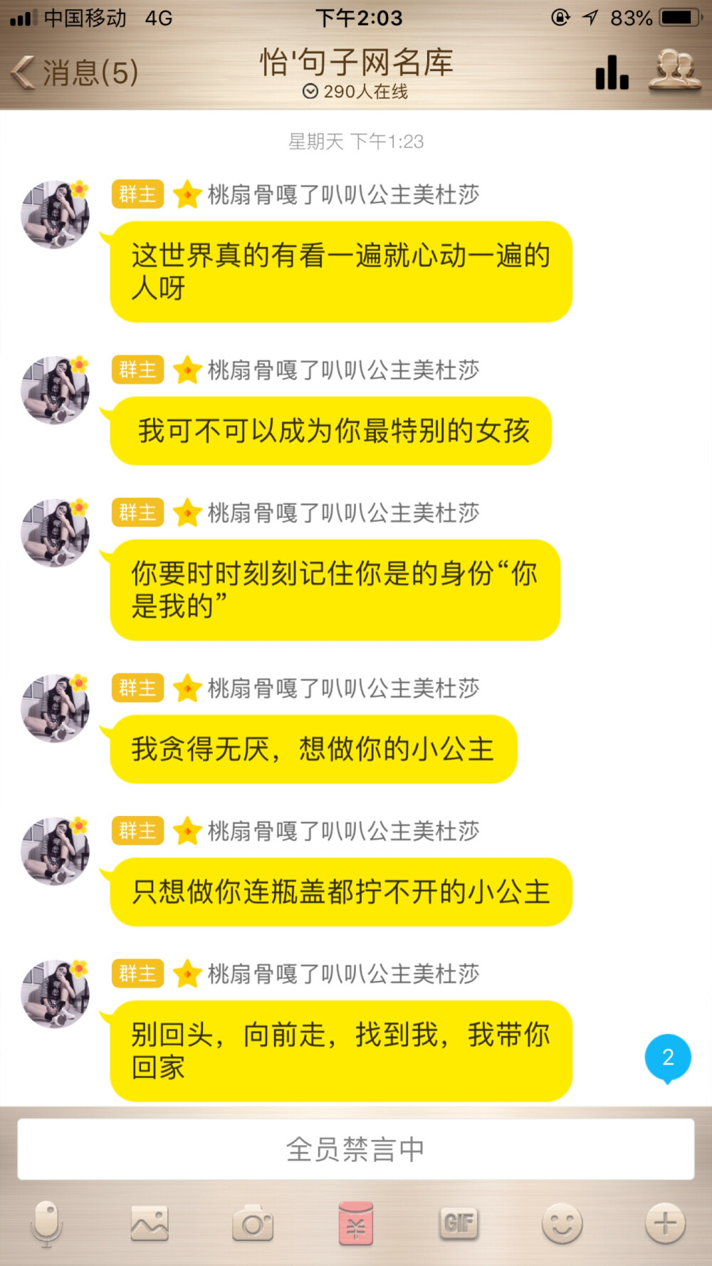 二传注明：堆糖软熊小七w
别偷.