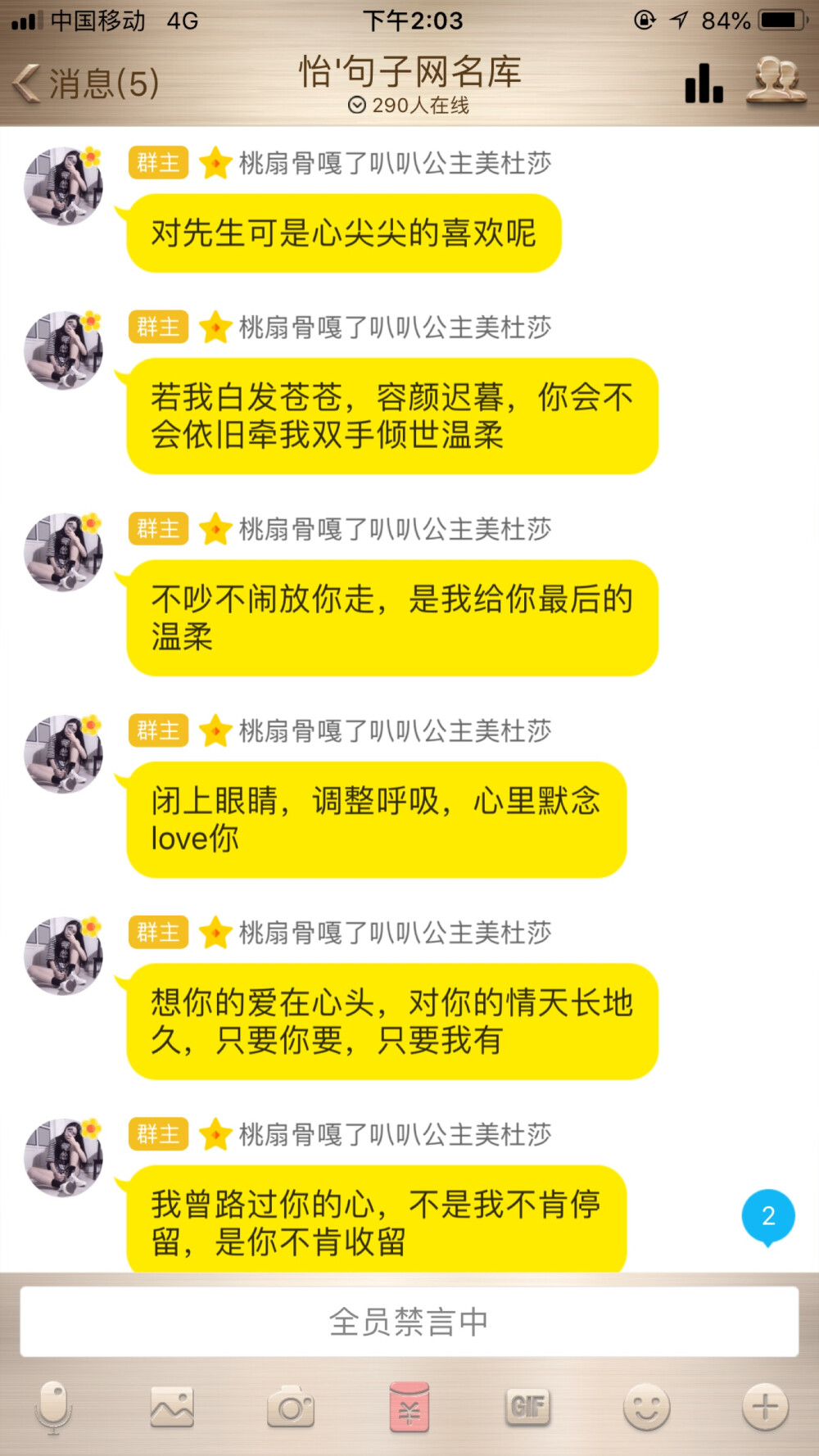 二传注明：堆糖软熊小七w
别偷.