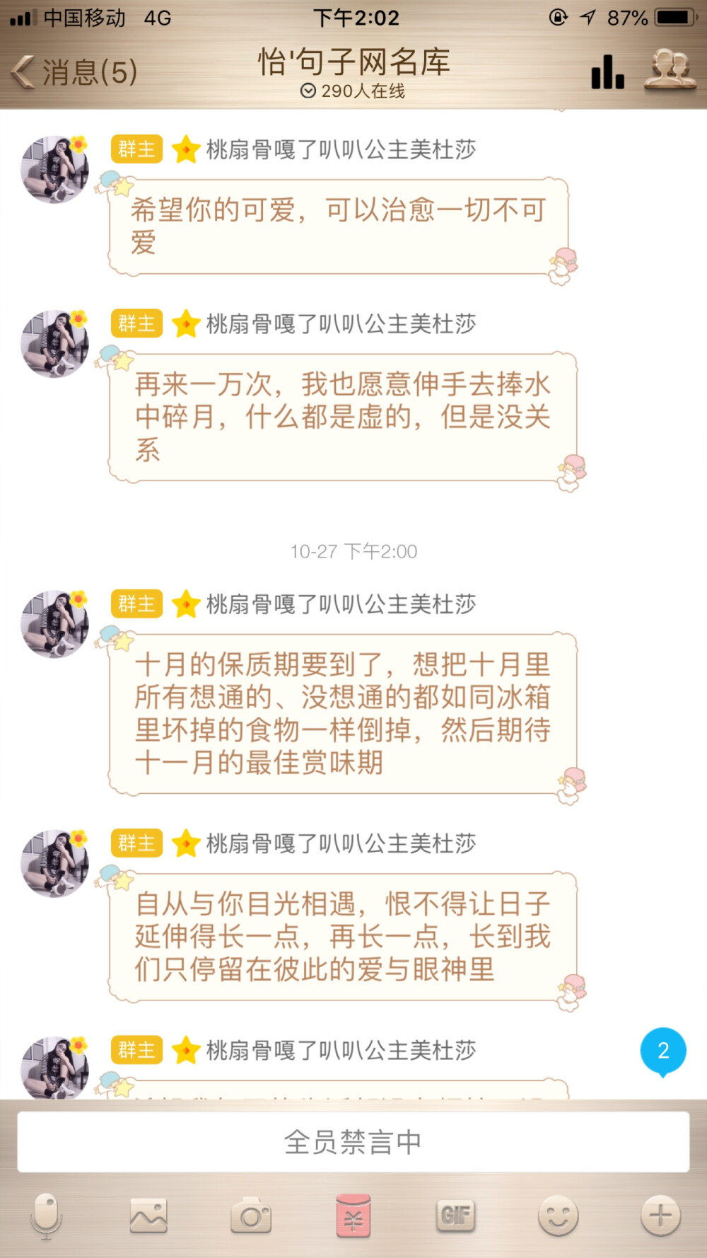 二传注明：堆糖软熊小七w
别偷.