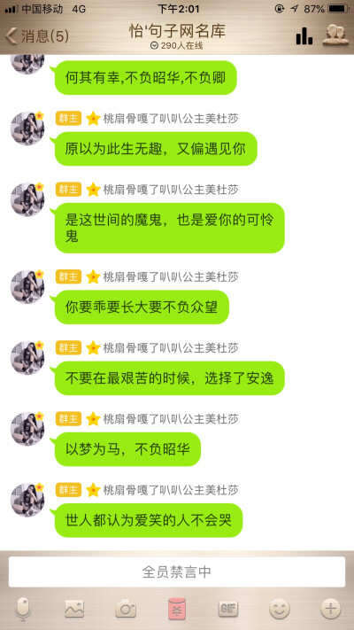 二传注明：堆糖软熊小七w
别偷.