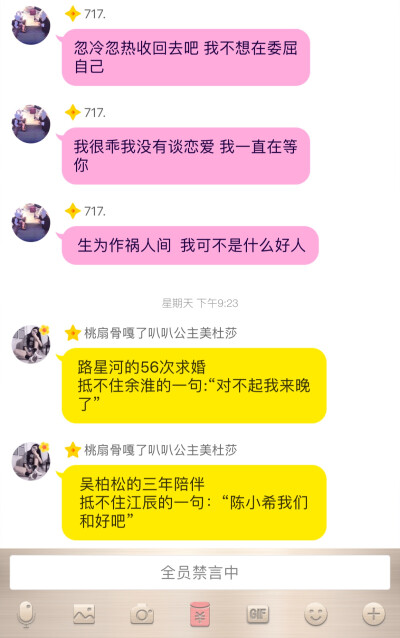 二传注明：堆糖软熊小七w
别偷.