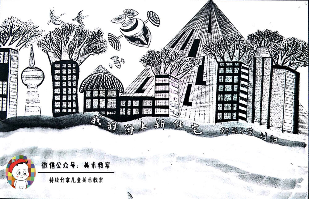必须收藏，“科幻画”主题大全（二）——50