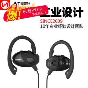 蓝牙耳机工业设计 bluetooth 入耳式耳机 外观设计 产品结构设计