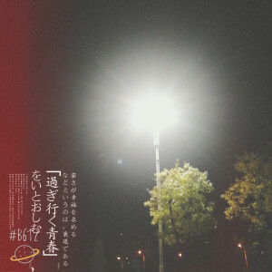 四下无人的街，随意飘零的灵魂