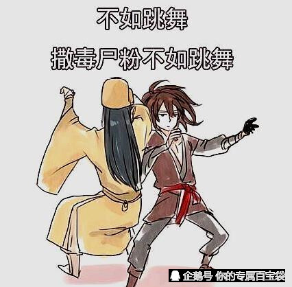 魔道祖师