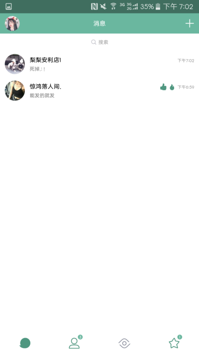 785 简青[防冻]
链接:https://pan.baidu.com/s/11lqNT8L30jJOF2-3scW8og 密码:b8o4[图片][图片][图片]