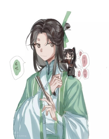 人渣反派自救系统