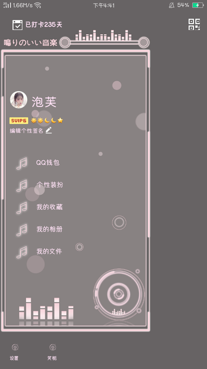 785 旋转八音盒
链接:https://pan.baidu.com/s/1SNOiwaqsiyHzukNCw4WuNg 密码:6591[图片][图片][图片]