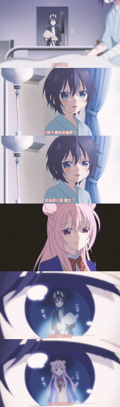 HAPPY SUGAR LIFE