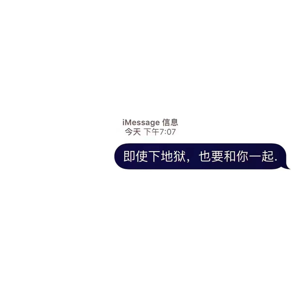 iMessage