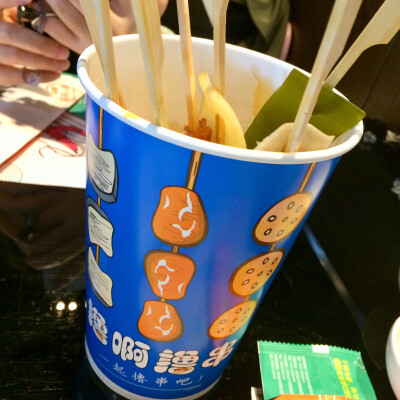 冷锅串串，20181002。