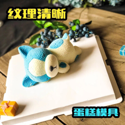 3D立体慕斯蛋糕