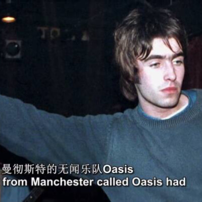 咖喱格兄弟/Gallagher/Oasis/绿洲乐队/Noel/Liam