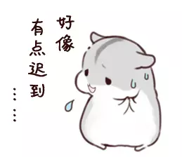 ♡小仓鼠